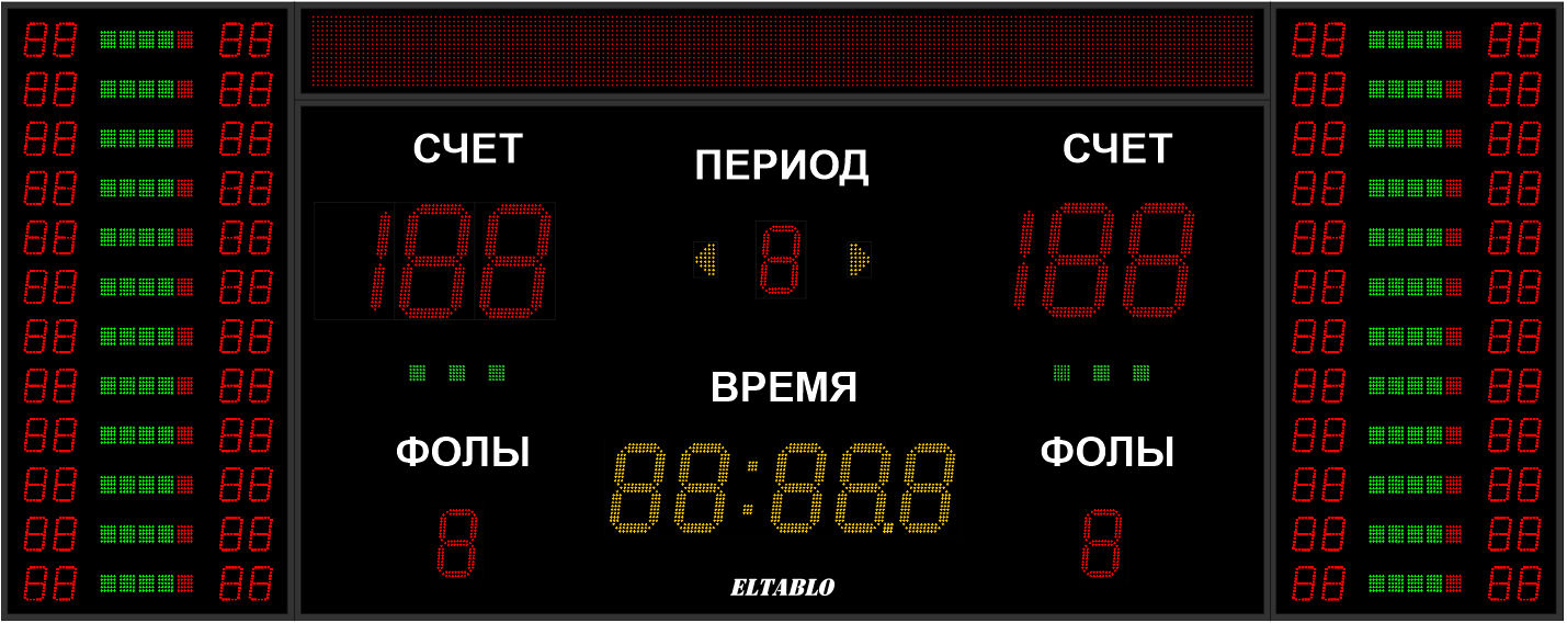 Табло для баскетбола №4