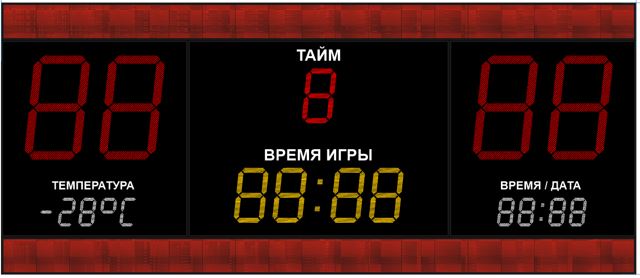 Табло для футбола №7